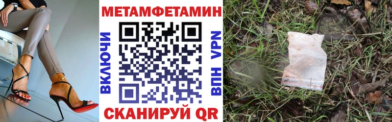 АМФ Розовый  Хадыженск 