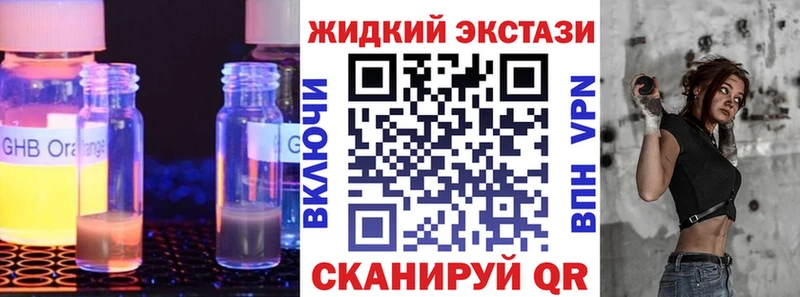 Бутират 99%  где найти наркотики  Хадыженск 
