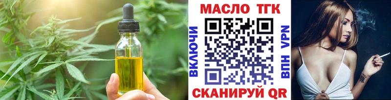 OMG рабочий сайт  Хадыженск  Еда ТГК марихуана  купить  цена 