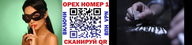 КОКАИН Перу  Хадыженск 