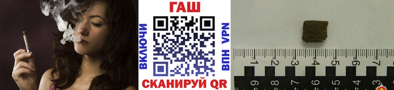 Гашиш Cannabis  Хадыженск 