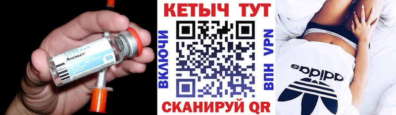 где продают   Хадыженск  Кетамин VHQ 