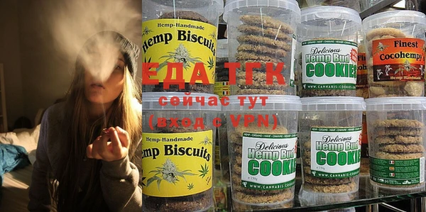 соль ск Аркадак