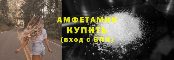 ALPHA PVP Армянск