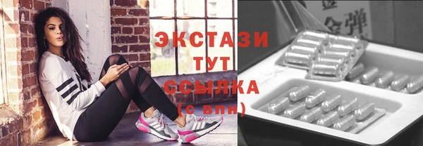 мефедрон Арсеньев