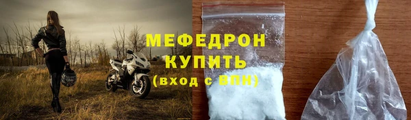 мефедрон Арсеньев