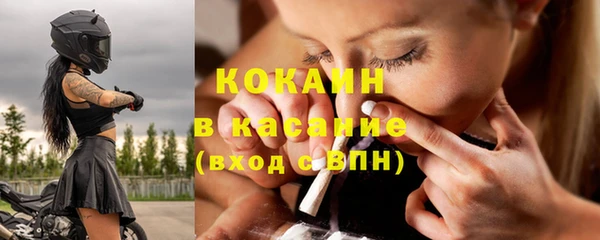 соль ск Аркадак
