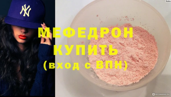мефедрон Арсеньев