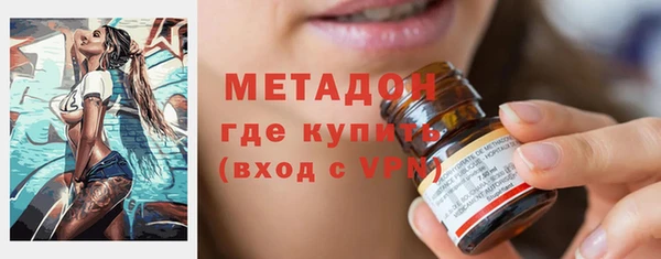 мефедрон Арсеньев