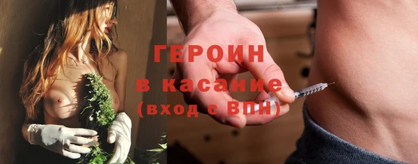 мефедрон Арсеньев
