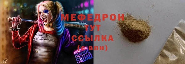 ALPHA PVP Армянск