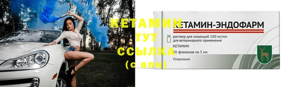 соль ск Аркадак