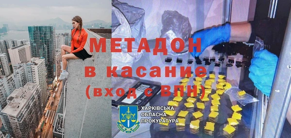 ALPHA PVP Армянск