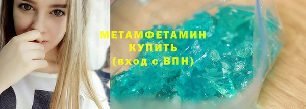 ALPHA PVP Армянск