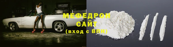 мефедрон Арсеньев