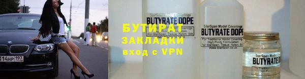 ALPHA PVP Армянск