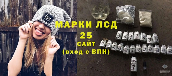 мефедрон Арсеньев