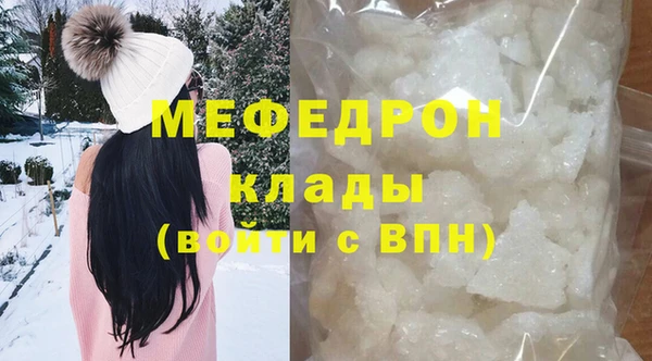 ALPHA PVP Армянск