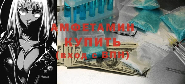 ALPHA PVP Армянск