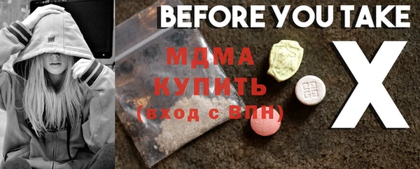 соль ск Аркадак