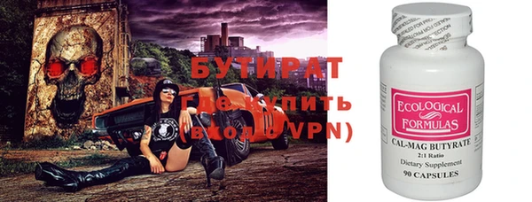 ALPHA PVP Армянск