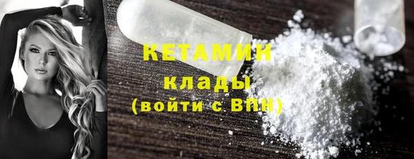 соль ск Аркадак