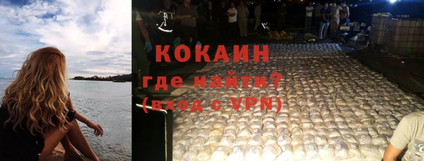 ALPHA PVP Армянск