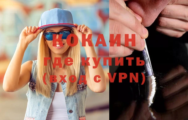 мефедрон Арсеньев