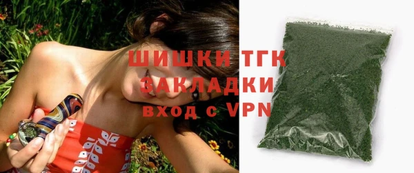 соль ск Аркадак