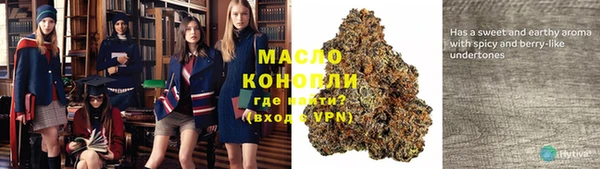 мефедрон Арсеньев