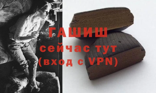 мефедрон Арсеньев