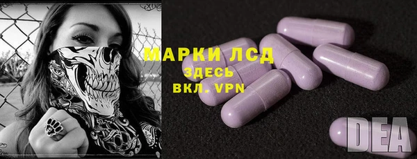 ALPHA PVP Армянск
