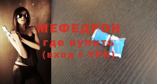 мефедрон Арсеньев