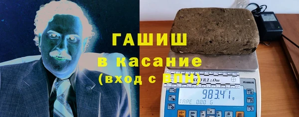 соль ск Аркадак