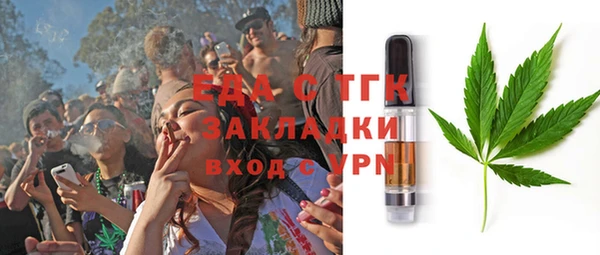 ALPHA PVP Армянск