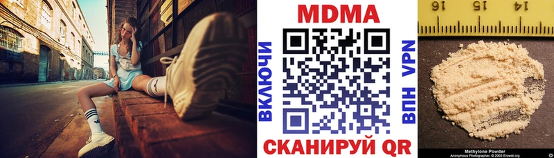 MDMA молли Хадыженск