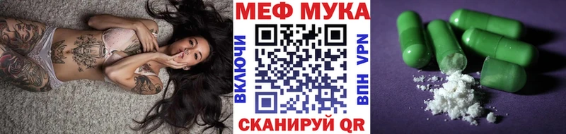 Мефедрон кристаллы  Хадыженск 