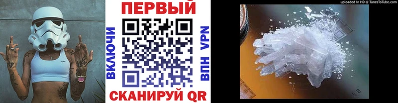 МЕТАМФЕТАМИН пудра  Хадыженск 