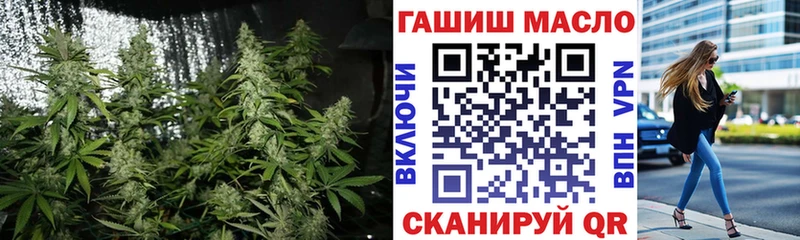 ТГК Wax KRAKEN как зайти Хадыженск
